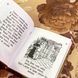 Книга "Анекдоты, куплеты, басни, смешные истории". Міні-формат 1902 &mdash; фото 6 товару з різних ракурсів