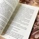 Книга "Бар &laquo;Либерти&raquo;". Жорж Сименон 1282 &mdash; фото 5 товара с разных ракурсов