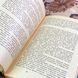Книга "На западной границе" (Сборник). Г. Кузовкин 2000 &mdash; фото 6 товара с разных ракурсов