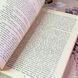 Книга "Накануне. Отцы и дети. Степной король Лир" (Сборник). Иван Тургенев 2049 &mdash; фото 5 товара с разных ракурсов
