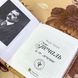 Книга "Печаль и ее лечение". Моріс Флері. Міні-формат 1487 &mdash; фото 5 товару з різних ракурсів