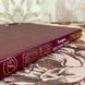 Книга "Томек на тропе войны". Альфред Шклярский 1807 &mdash; фото 4 товара с разных ракурсов