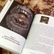 Книга "Тоталитаризм: исторический опыт Европы XX века". Світлана Бережна, Ігор Бондаренко та Микола Кучемко 1928 &mdash; фото 6 товару з різних ракурсів