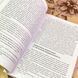 Книга "Игры. Геймдизайн. Исследование игр". Гундольф С. Фрейєрмут 1735 &mdash; фото 9 товару з різних ракурсів
