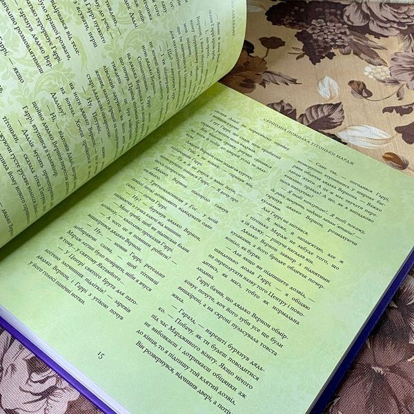 Книга "Гаррі Поттер і В'язень Азкабану". Джоан Роулинг 1184 &mdash; основное фото товара
