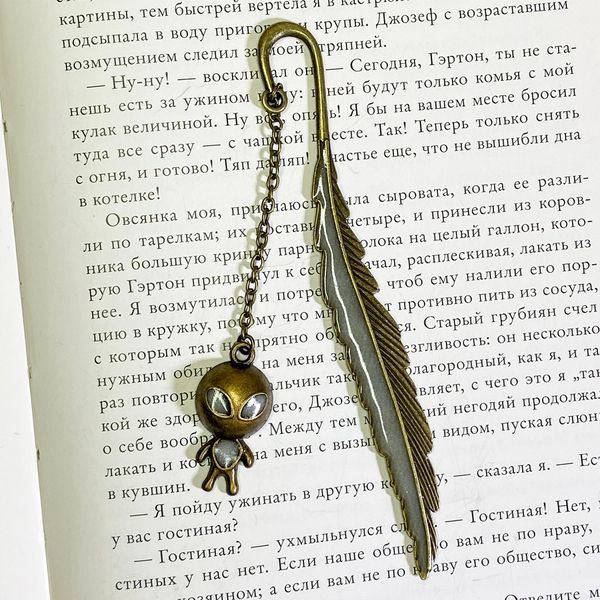 Закладка, що світиться "Прибулець №2" 1404 &mdash; основне фото товару
