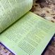 Книга "Гаррі Поттер і В'язень Азкабану". Джоан Роулинг 1184 &mdash; фото 8 товара с разных ракурсов
