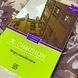 Книга "Мегрэ ошибается". Жорж Сименон 1283 &mdash; фото 3 товара с разных ракурсов