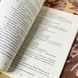 Книга "Мегрэ ошибается". Жорж Сименон 1283 &mdash; фото 5 товара с разных ракурсов