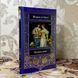 Книга "Опасные связи". Шодерло де Лакло 0489 &mdash; фото 3 товара с разных ракурсов
