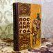 Книга "Последний год". Михаил Зуев-Ордынец 1599 &mdash; фото 3 товара с разных ракурсов
