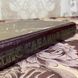 Книга "Последний год". Михаил Зуев-Ордынец 1599 &mdash; фото 4 товара с разных ракурсов