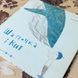 Книга "Шапочка і Кит". Катерина Бабкіна 0793 &mdash; фото 4 товару з різних ракурсів