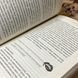 Книга "Жага". Трейси Вульф 0124 &mdash; фото 8 товара с разных ракурсов
