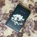 Книга "Жага". Трейси Вульф 0124 &mdash; фото 1 товара с разных ракурсов
