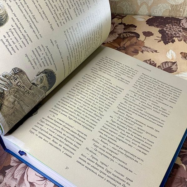 Книга "Гаррі Поттер і Келих вогню". Джоан Роулінг 1186 &mdash; основне фото товару