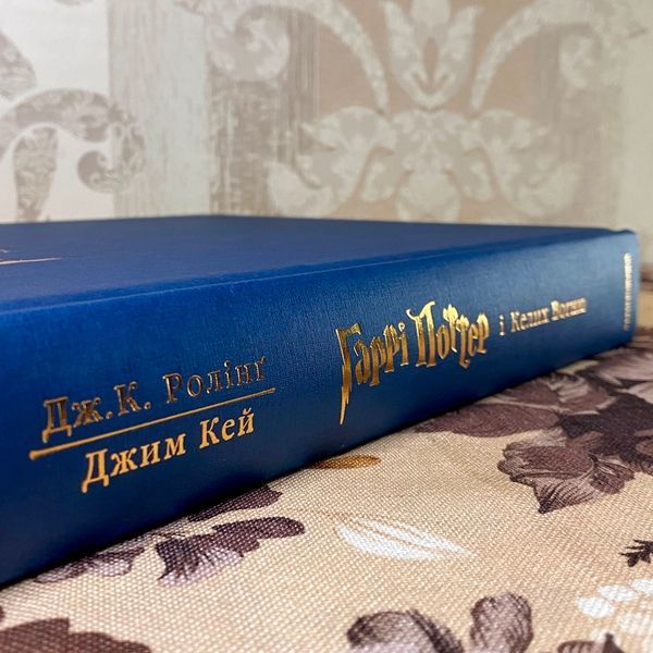 Книга "Гаррі Поттер і Келих вогню". Джоан Роулінг 1186 &mdash; основне фото товару