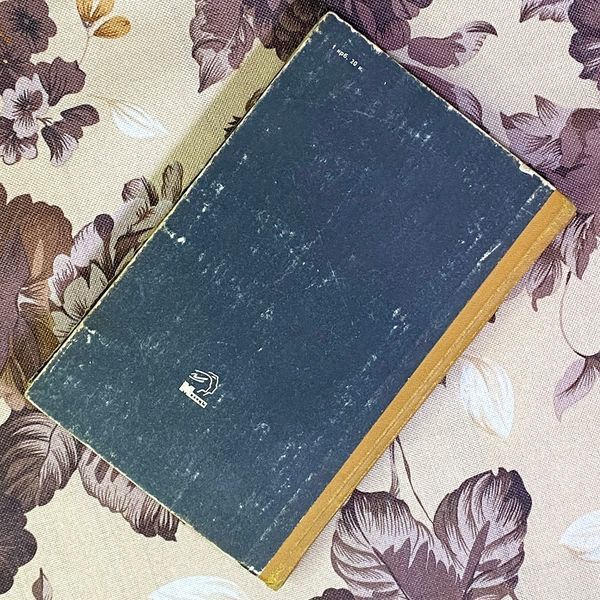 Книга "Пригоди. Подорожі. Фантастика" (Сборник) 1602 &mdash; основное фото товара