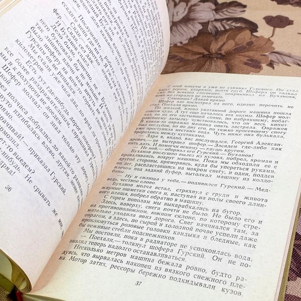 Книга "Стоял апрель" (Збірка). Костянтин Проймін 2002 &mdash; основне фото товару