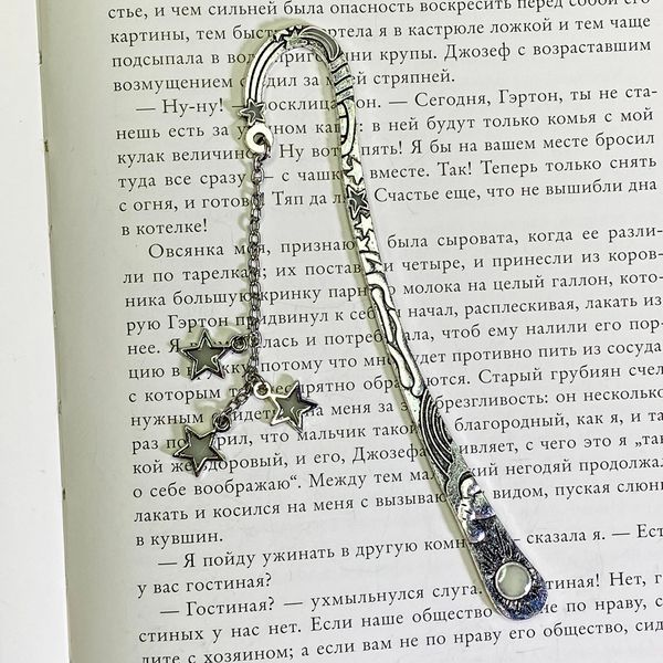 Закладка светящаяся "Созвездие Ориона" 1389 &mdash; основное фото товара