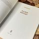 Книга "Казки Китаю" (Збірка) 0799 &mdash; фото 4 товару з різних ракурсів