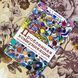 Книга "Проблемная коммуникация. Практическое руководство по тренингу". Анна Кисельова 1452 &mdash; фото 1 товару з різних ракурсів