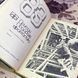 Книга "Пригоди. Подорожі. Фантастика" (Сборник) 1602 &mdash; фото 5 товара с разных ракурсов