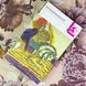 Книга "Русский фольклор" (Збірка). В. Анікіна 2051 &mdash; фото 1 товару з різних ракурсів
