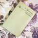 Книга "Стоял апрель" (Збірка). Костянтин Проймін 2002 &mdash; фото 1 товару з різних ракурсів