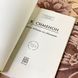 Книга "Таких бедолаг не убивают". Жорж Сименон 1284 &mdash; фото 4 товара с разных ракурсов
