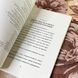 Книга "Таких бедолаг не убивают". Жорж Сименон 1284 &mdash; фото 5 товара с разных ракурсов