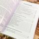 Книга "Искусство и арт-практика". Віктор Пигулевський 1711 &mdash; фото 6 товару з різних ракурсів