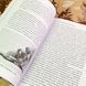 Книга "Искусство и арт-практика". Віктор Пигулевський 1711 &mdash; фото 5 товару з різних ракурсів