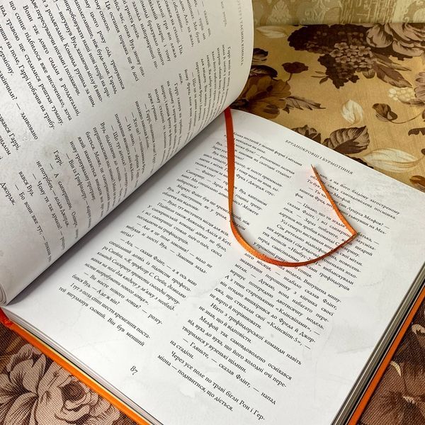 Книга "Гаррі Поттер і Таємна кімната". Джоан Роулинг 1185 &mdash; основное фото товара