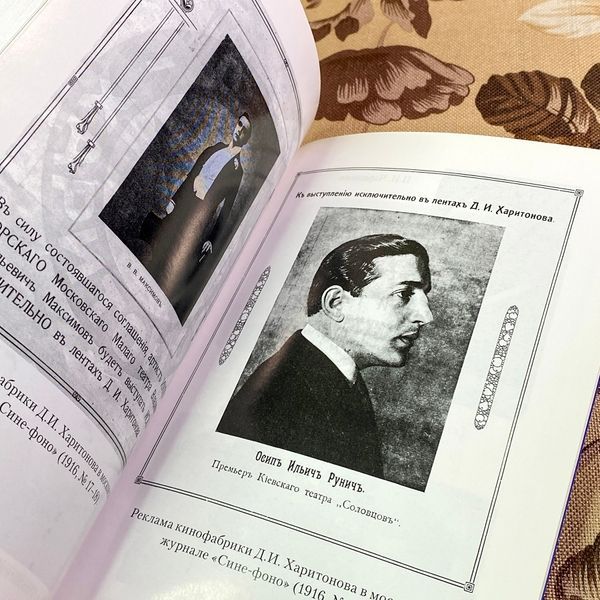 Книга "Истерзанные души. Жизнь и фильмы Дмитрия Харитонова". Володимир Миславський 1702 &mdash; основне фото товару