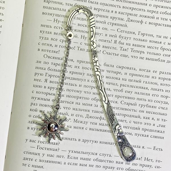 Закладка, що світиться "Сонце №2" 1390 &mdash; основне фото товару