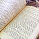 Книга "Открытие мира". Василий Смирнов 2003 &mdash; фото 6 товара с разных ракурсов