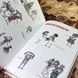 Книга "Шкарпеткожери". Павло Шрут 0888 &mdash; фото 6 товару з різних ракурсів