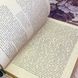 Книга "Статьи о Пушкине, Лермонтове, Гоголе" (Збірка). Віссаріон Бєлінський 1601 &mdash; фото 6 товару з різних ракурсів