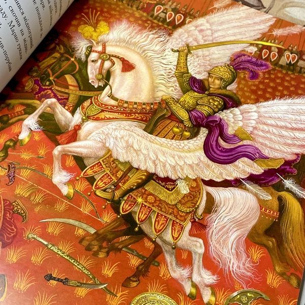 Книга "100 казок. Найкращі українські народні казки. 3-й том" 0965 &mdash; основне фото товару