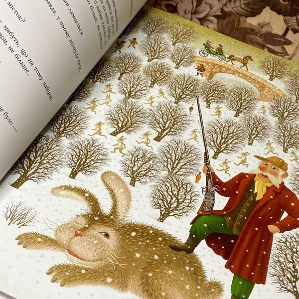 Книга "100 казок. Найкращі українські народні казки. 3-й том" 0965 &mdash; основне фото товару