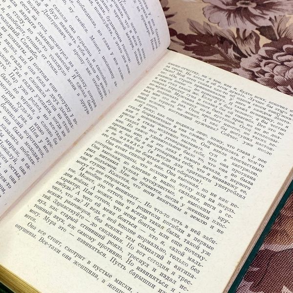 Книга "Нескучный сад" (Сборник). Владимир Амлинский 1571 &mdash; основное фото товара