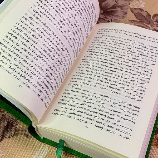 Книга "Поклик Ктулху" (Збірка). Говард Філіпс Лавкрафт 1967 &mdash; основне фото товару