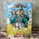 Книга "100 казок. Найкращі українські народні казки. 3-й том" 0965 &mdash; фото 3 товару з різних ракурсів