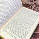 Книга "Нескучный сад" (Сборник). Владимир Амлинский 1571 &mdash; фото 6 товара с разных ракурсов