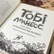 Книга "Тобі Лолнесс. Книга перша. На волосинку від загибелі". Тімоті де Фомбель 0810 &mdash; фото 6 товару з різних ракурсів