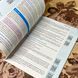 Книга "Ваш адвокат. На дорозі без конфліктів" 1238 &mdash; фото 6 товара с разных ракурсов