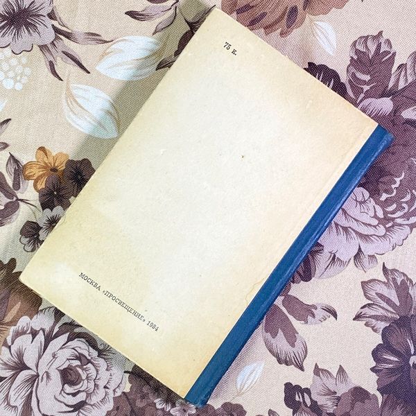 Книга "Эрнест Хемингуэй. Избранное" (Збірка). Ернест Хемінгуей 2004 &mdash; основне фото товару