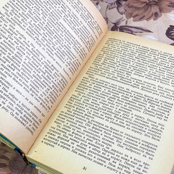 Книга "Эрнест Хемингуэй. Избранное" (Збірка). Ернест Хемінгуей 2004 &mdash; основне фото товару