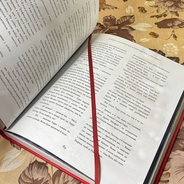 Книга "Гаррі Поттер і Філософський камінь". Джоан Роулинг 1187 &mdash; основное фото товара